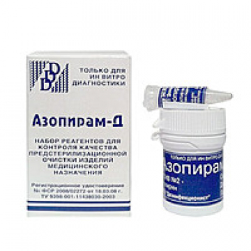 Азопирам-Д - для контроля качества предстерилизационной очистки 0