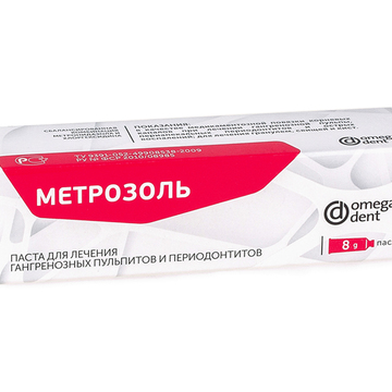 Метрозоль - паста для лечения гангренозных пульпитов и периодонтитов (8 г) 0