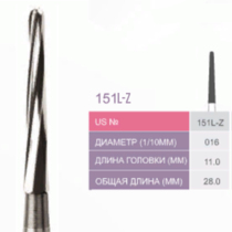 Бор хирургический 151L-Z для турбинного наконечника (Prima Dental)